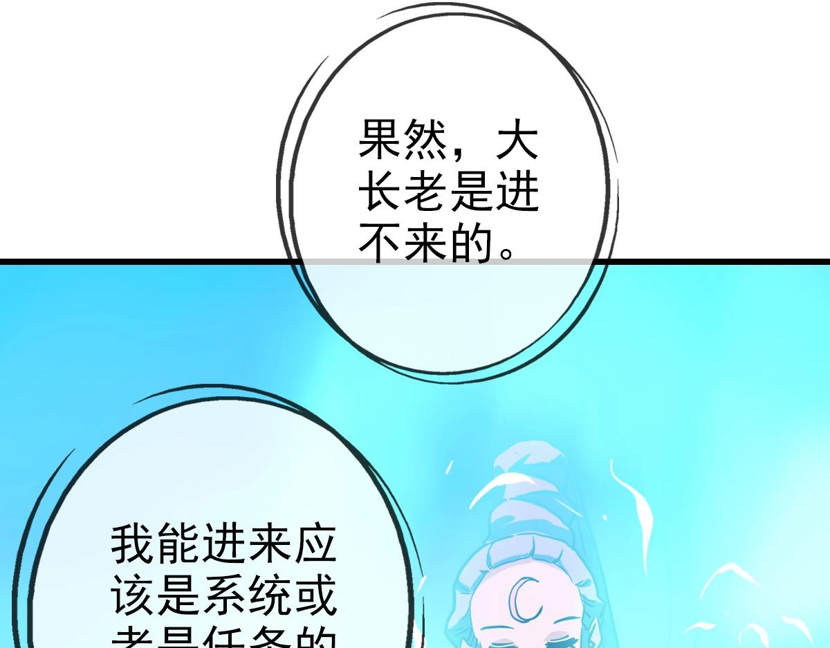 第40话 生死决斗37