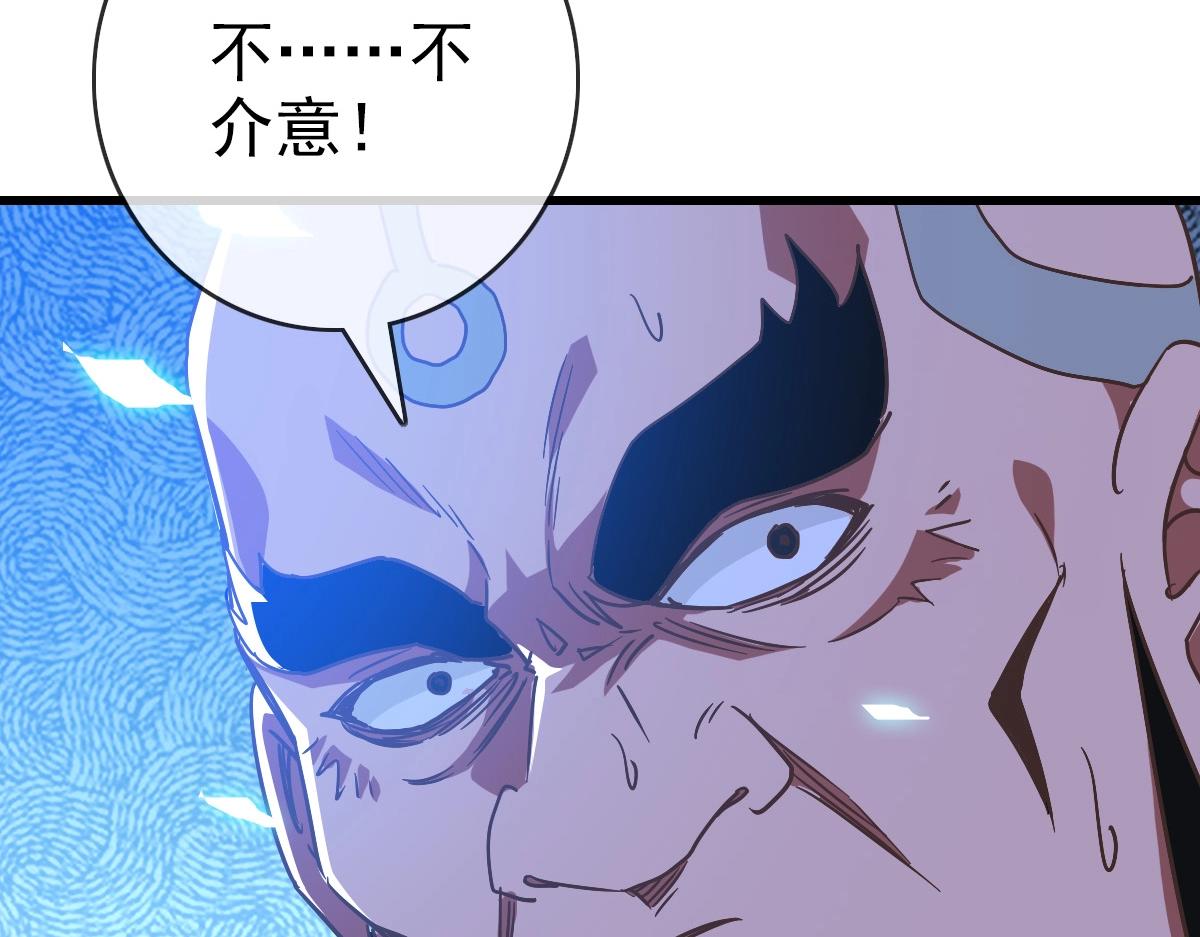 第97话 霉运丹奇效27