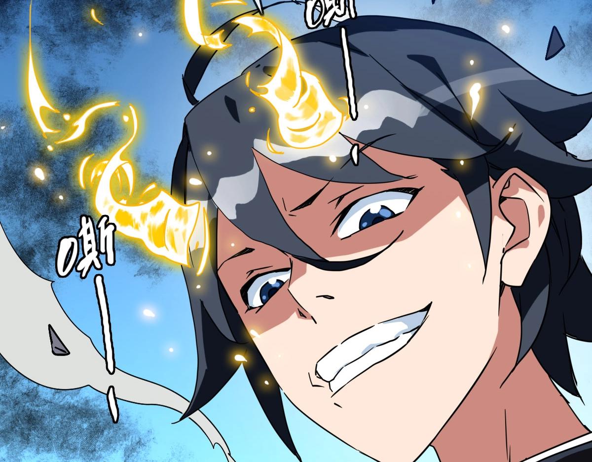 第54话身骑黑龙93