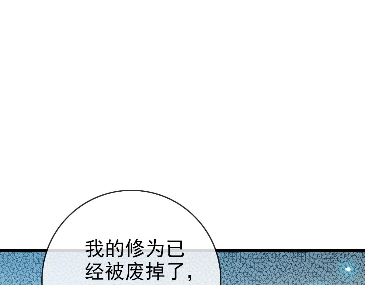 第92话 炼丹救府主118