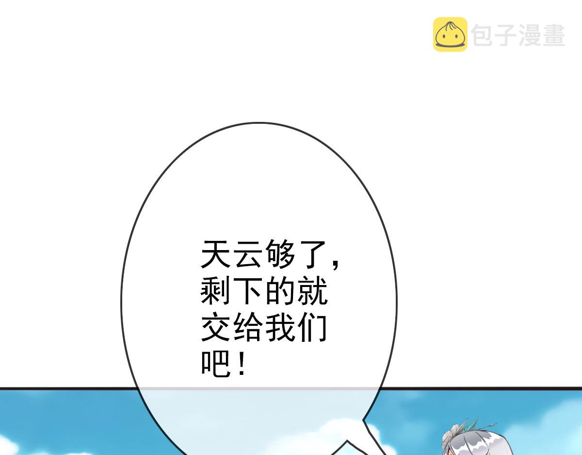 第6话 连战！115