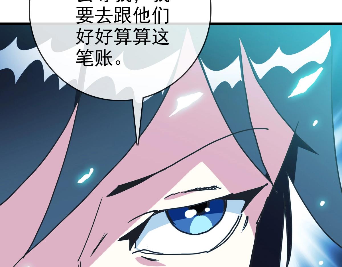 第83话 杀上王家54