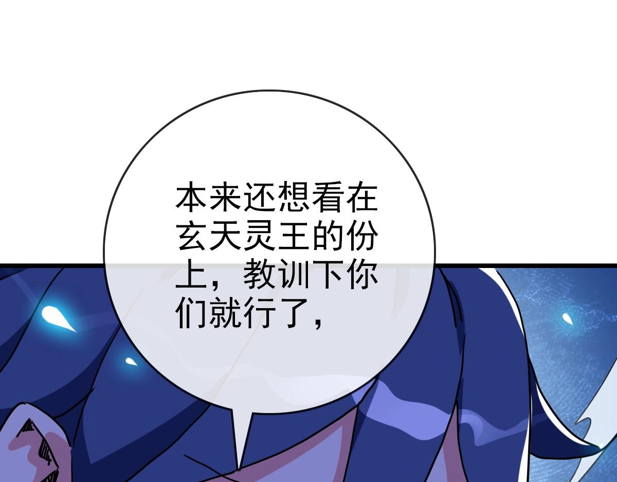 第90话 天极府内斗156
