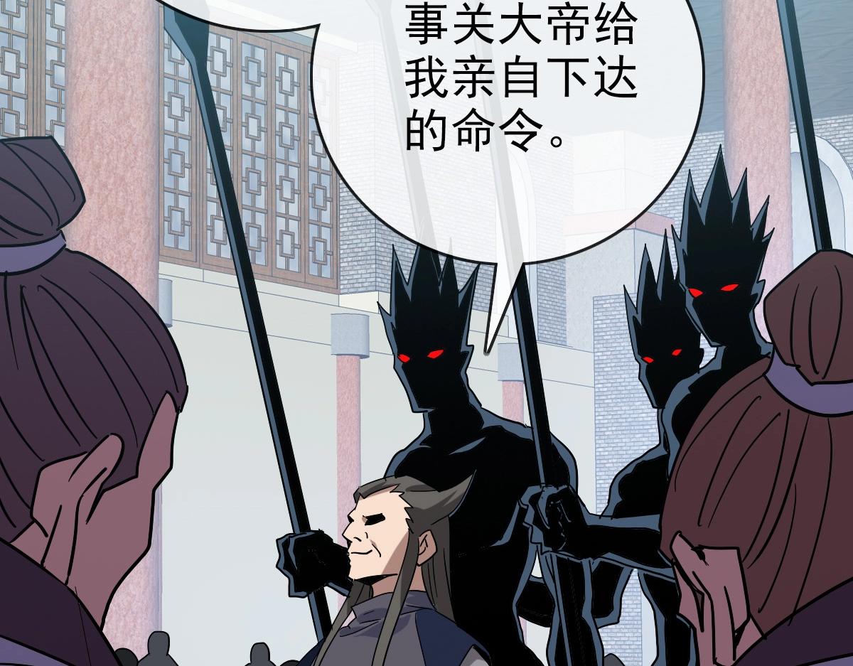 第96话 兵刃之争10
