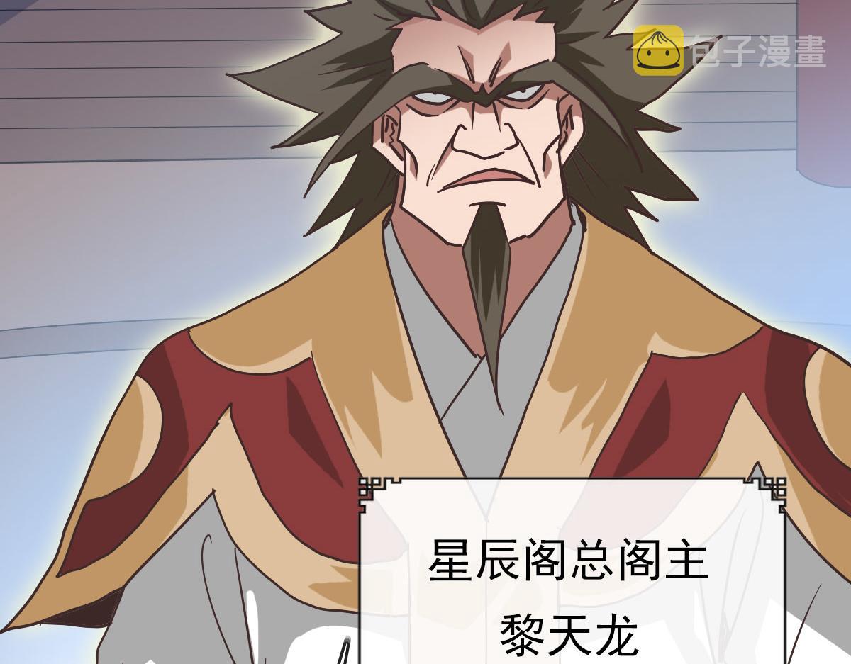 第75话 神纹比试第一关！124