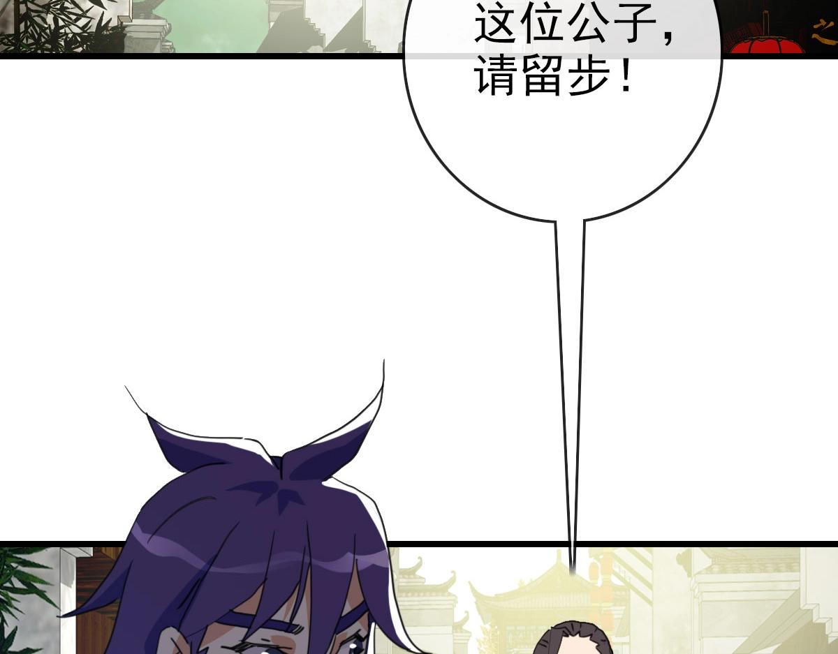 第66话 姐妹情深69