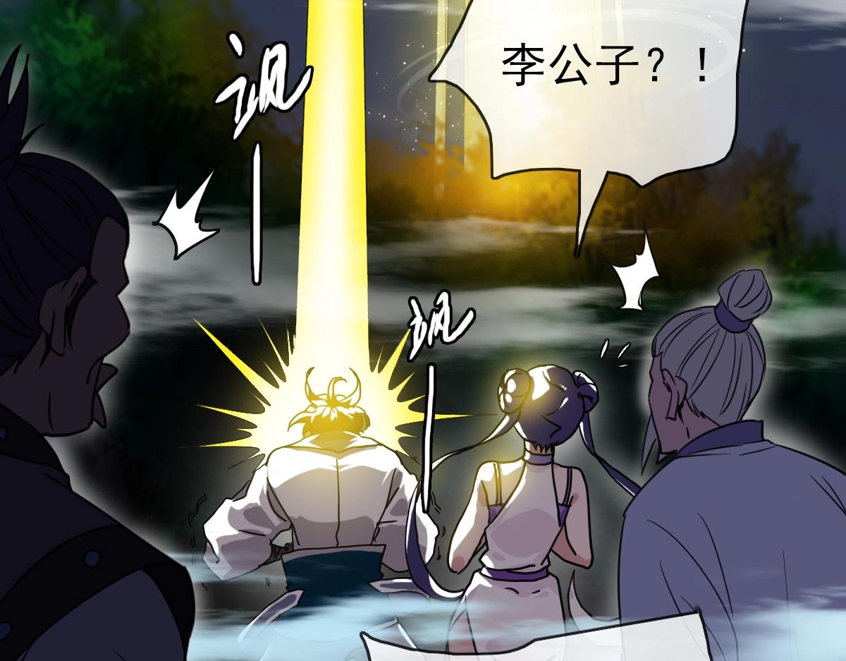 第25话 神秘遗迹57