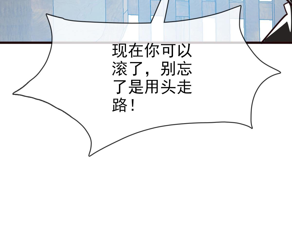 第9话 炼制灵器167