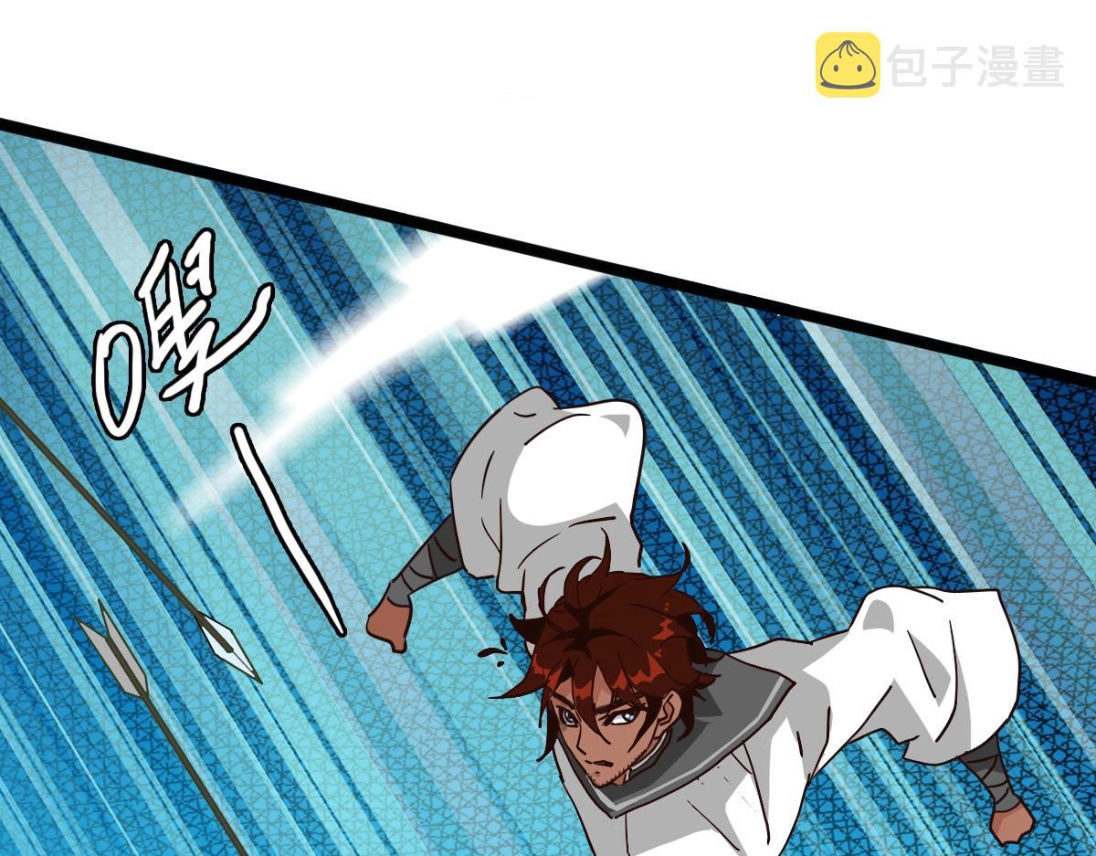 第26话 遗迹探秘75