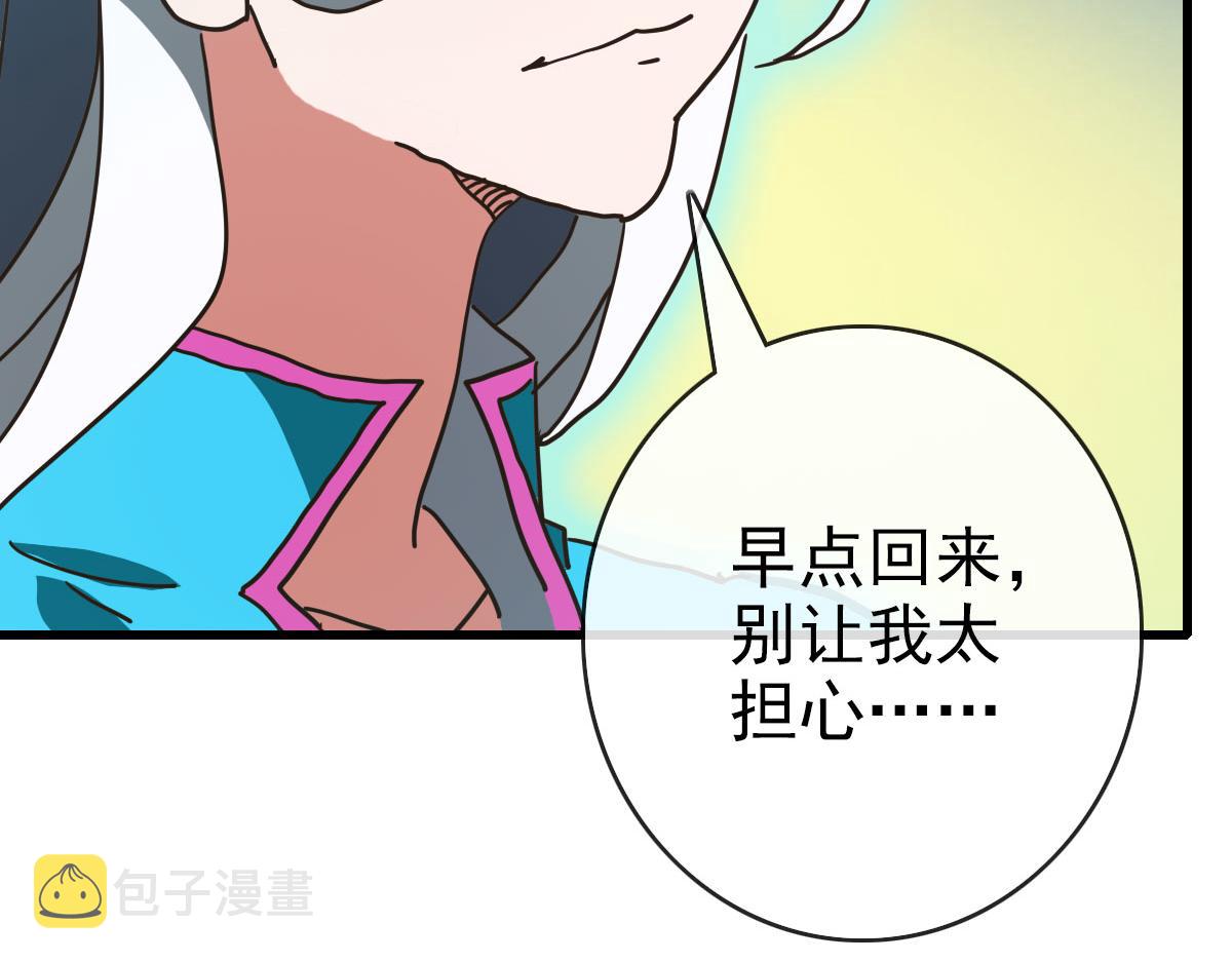 第73话 神技：瞬间移动152