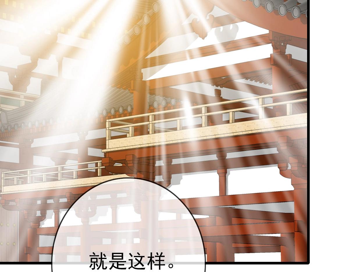 第37话 威武宣言144