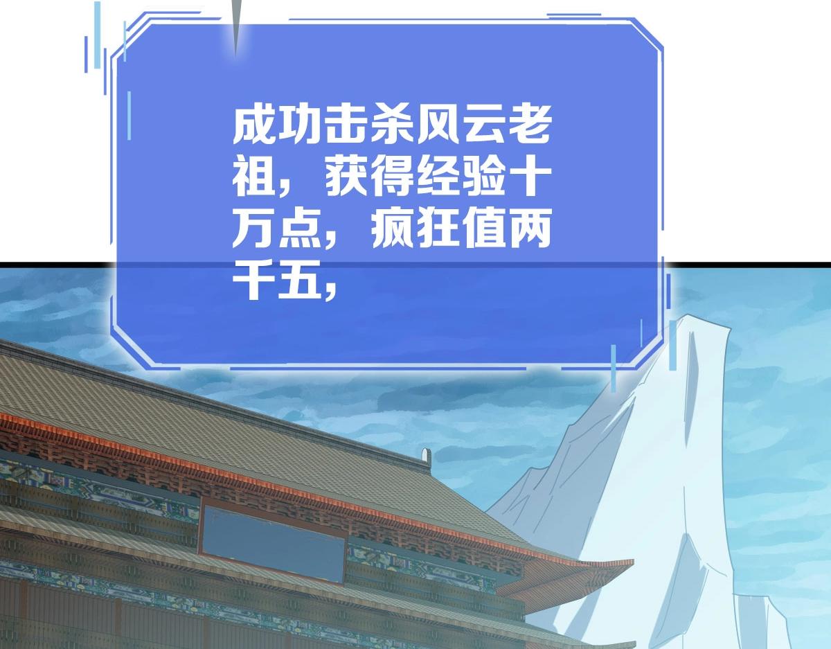 第48话尘埃落定98