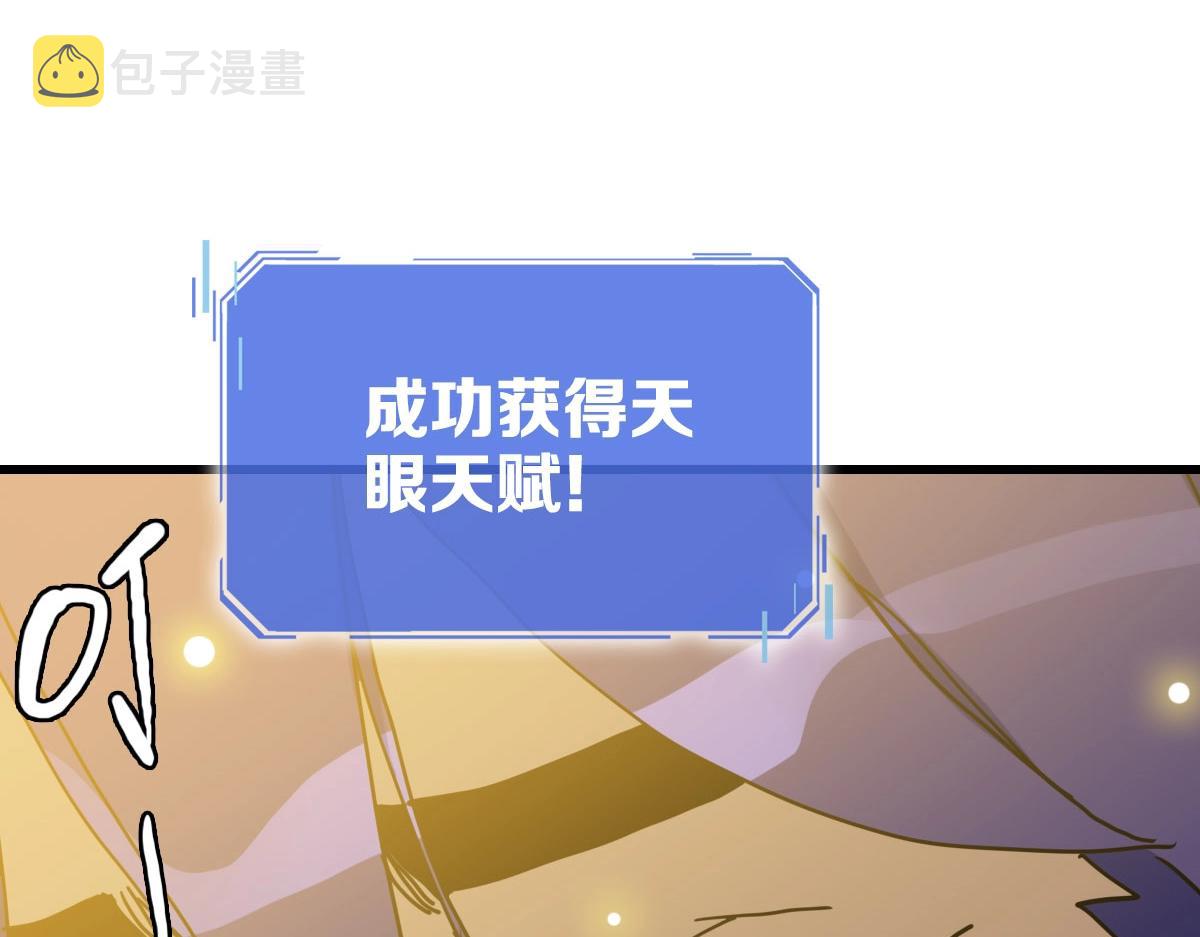 第64话佳人相赠138