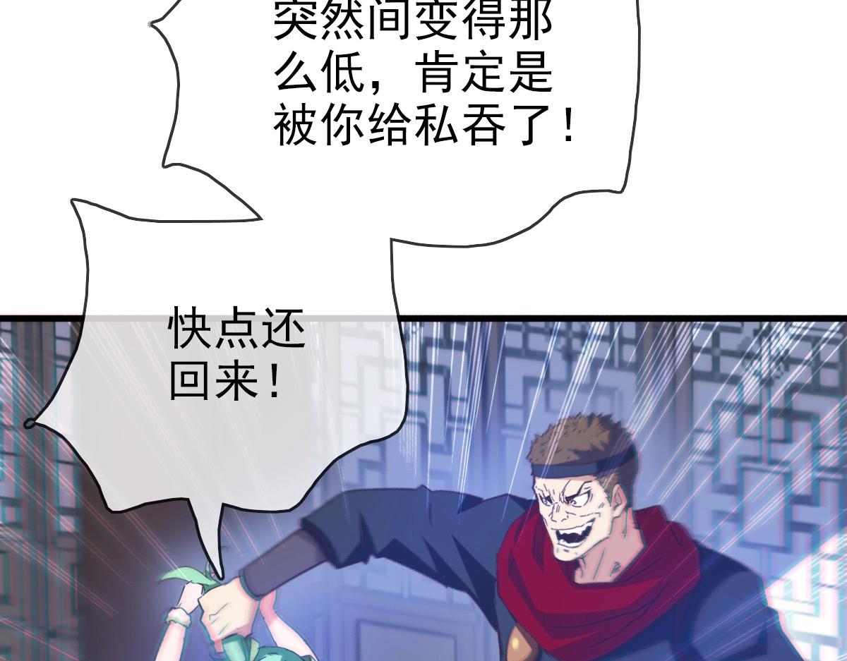 第11话 可爱少女九凌筠20