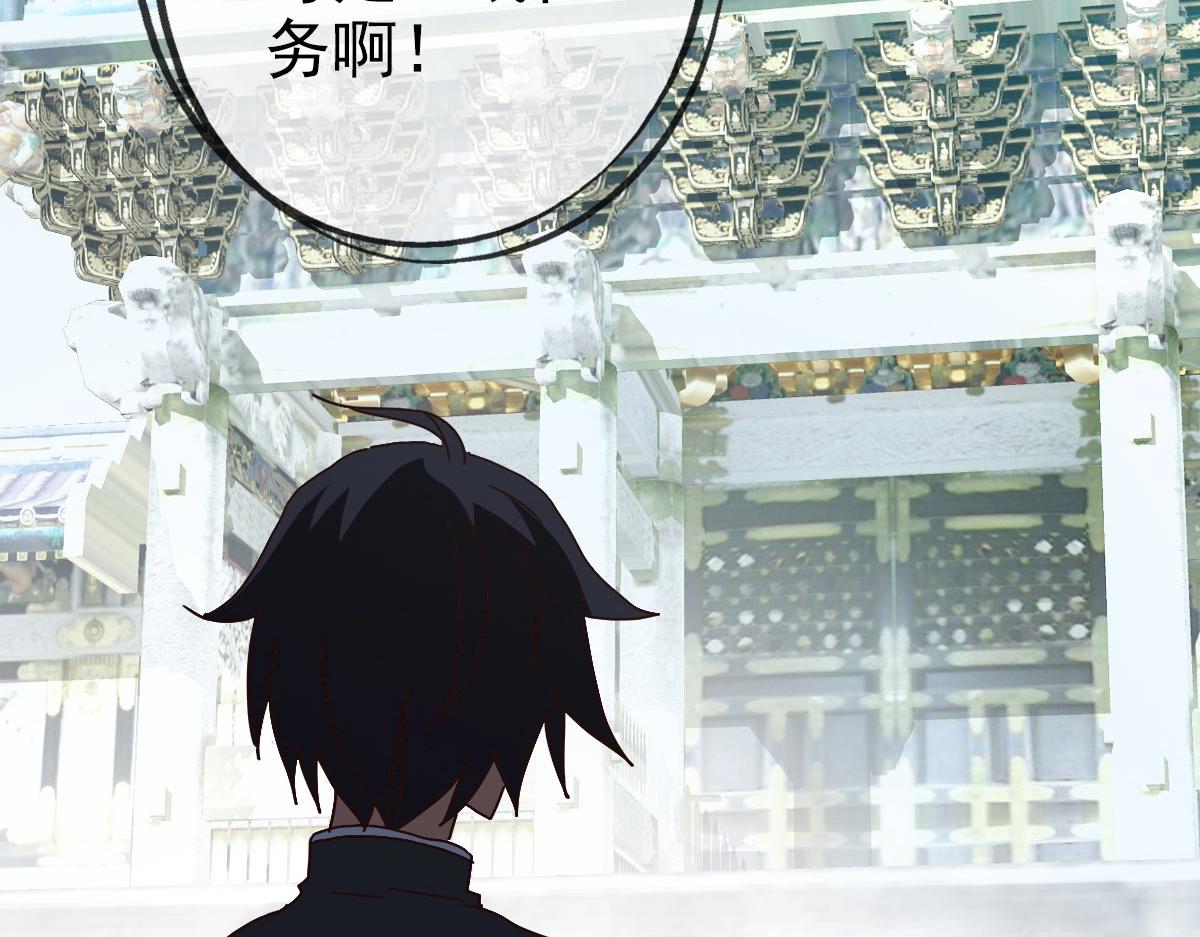 第39话 九凌筠的入门测试128