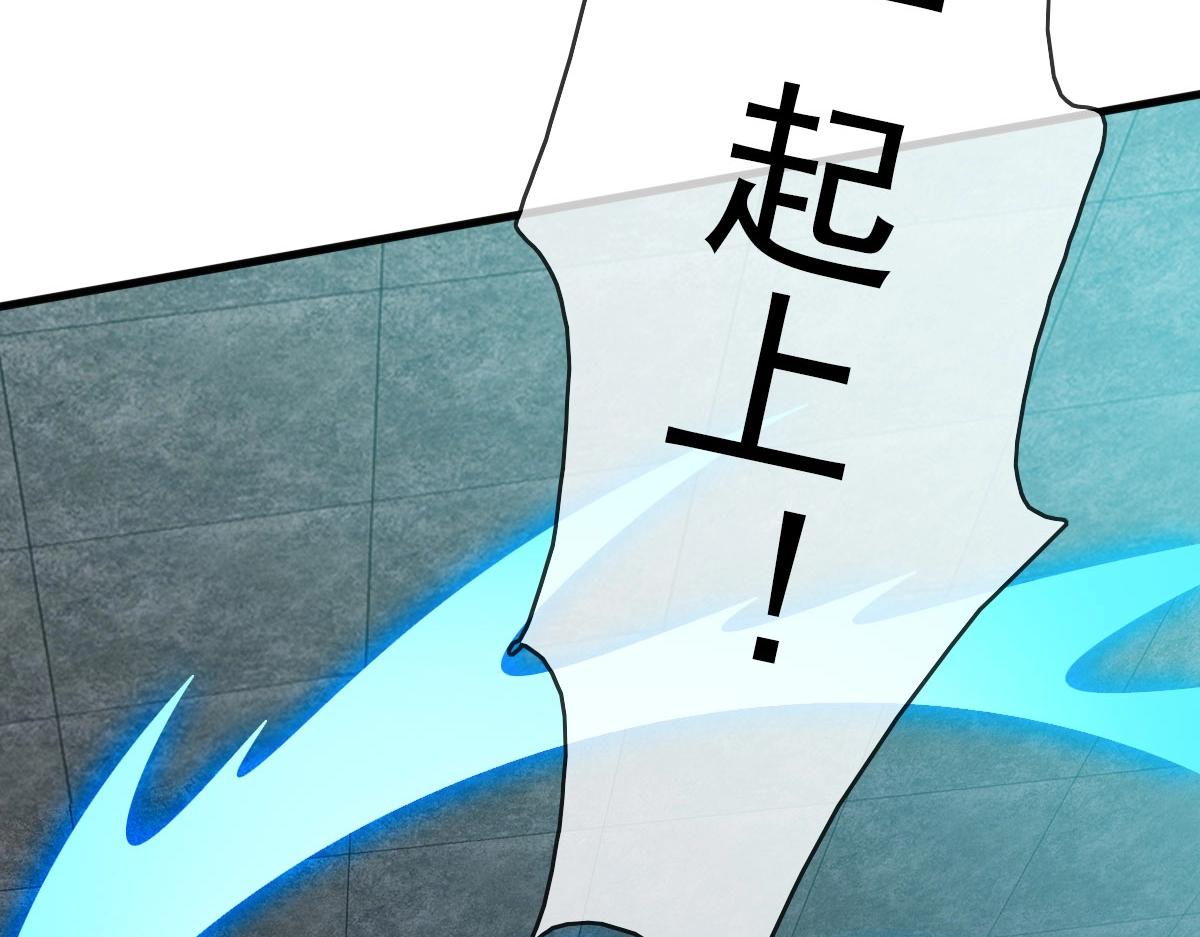 第31话 宗门之危41