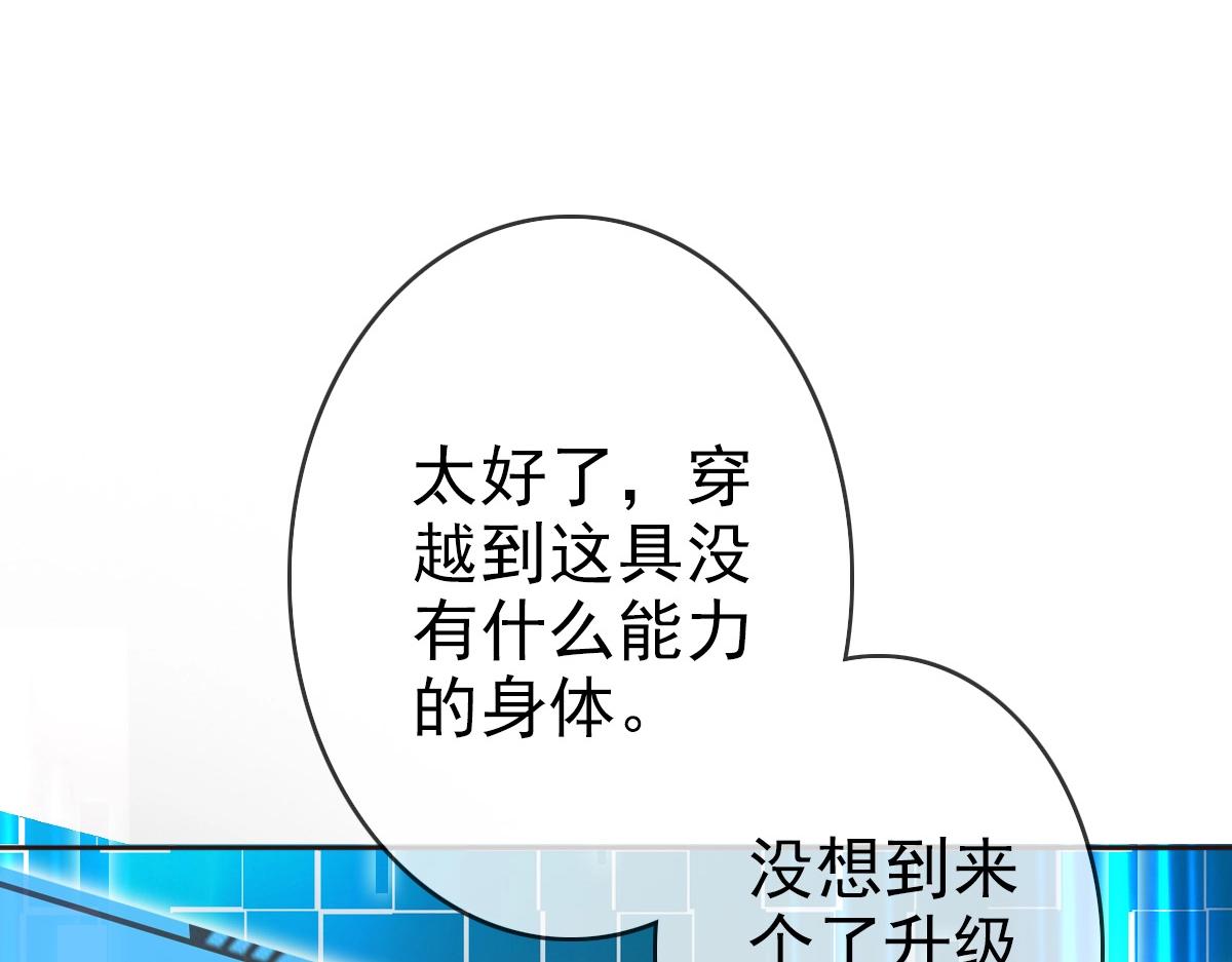 第2话 接下决斗！71