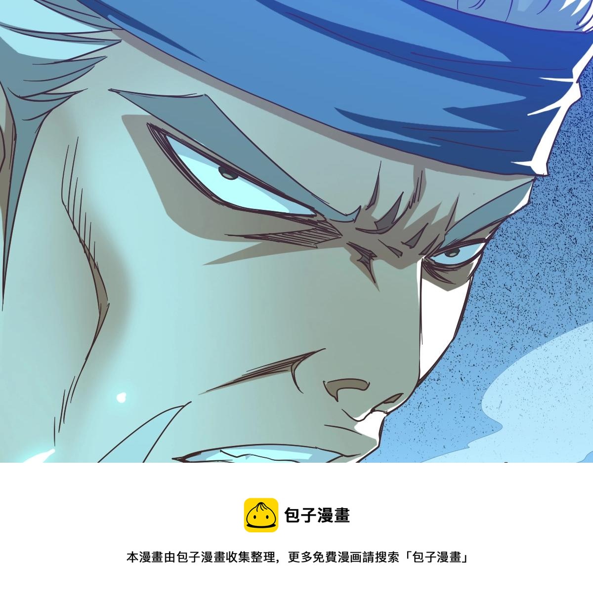 第20话 击杀阁主132