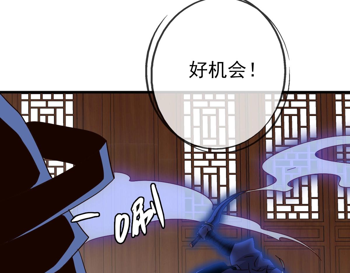 第21话 全力出手74