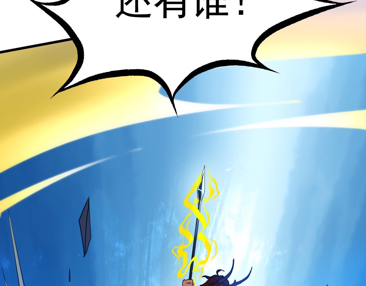 第48话尘埃落定79