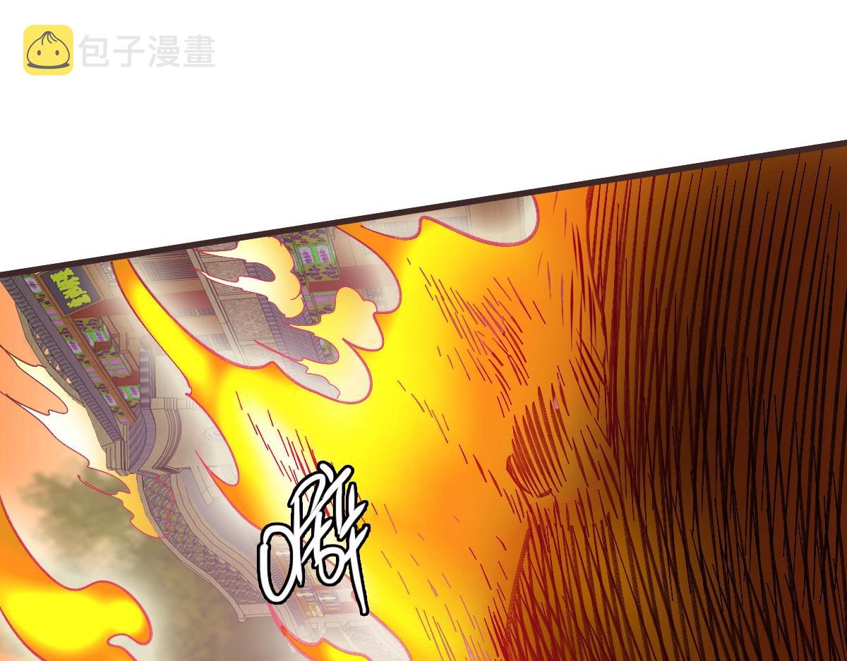 第71话 覆灭青玄府97