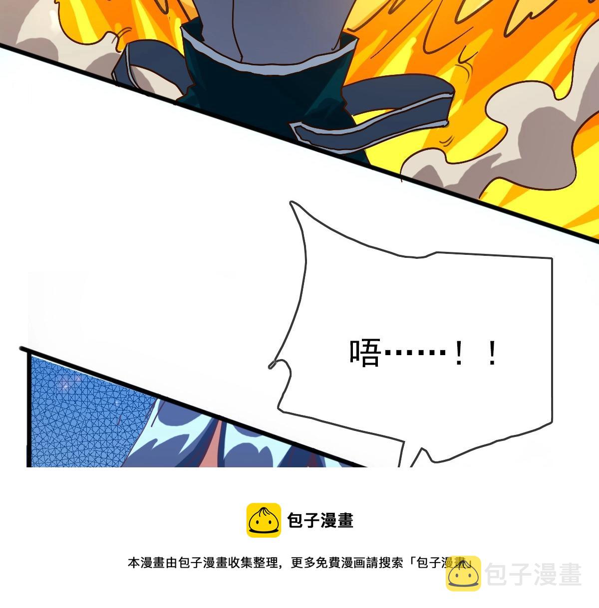 第19话 全灭天凤楼100