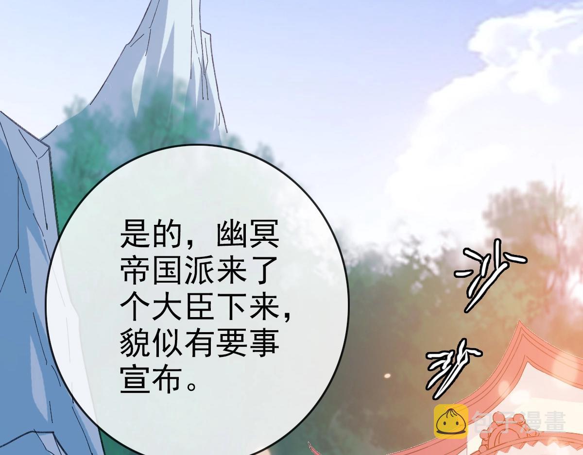 第81话 营救姐妹45