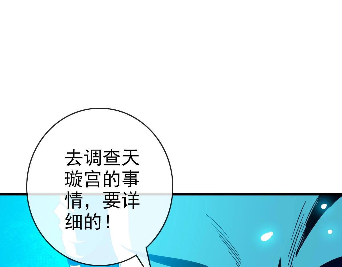 第66话 姐妹情深131