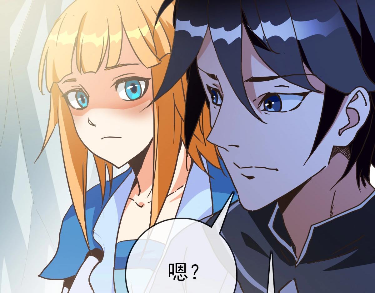 第91话 天极府主？！88