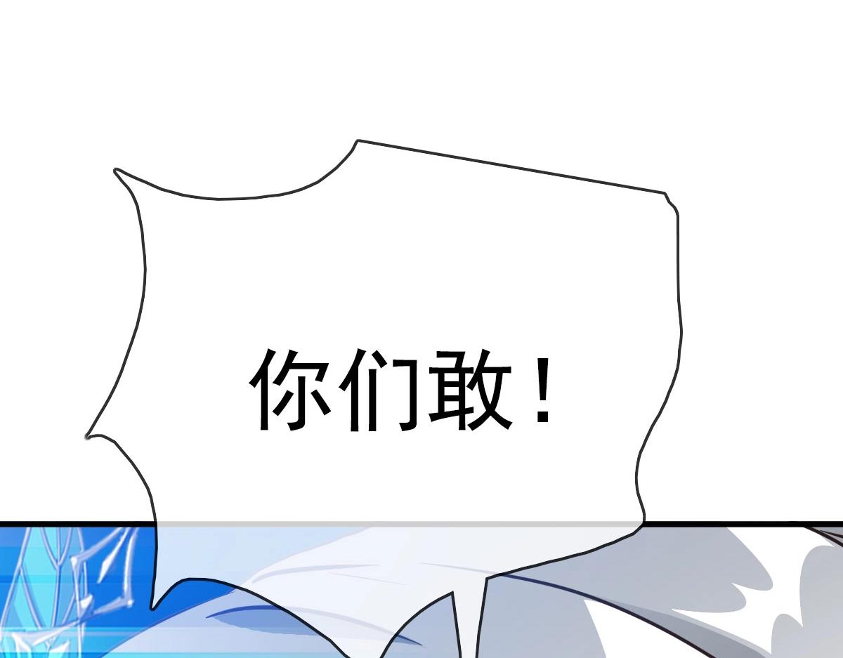 第33话 保护天璇宫111