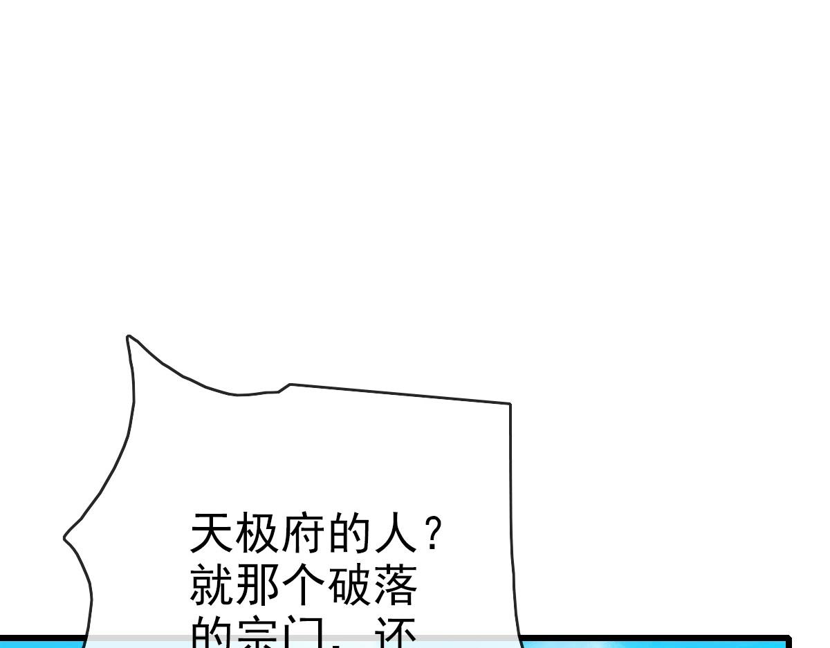 第60话海上救美76