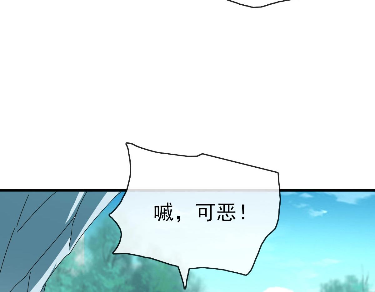 第53话黑龙灵脉118