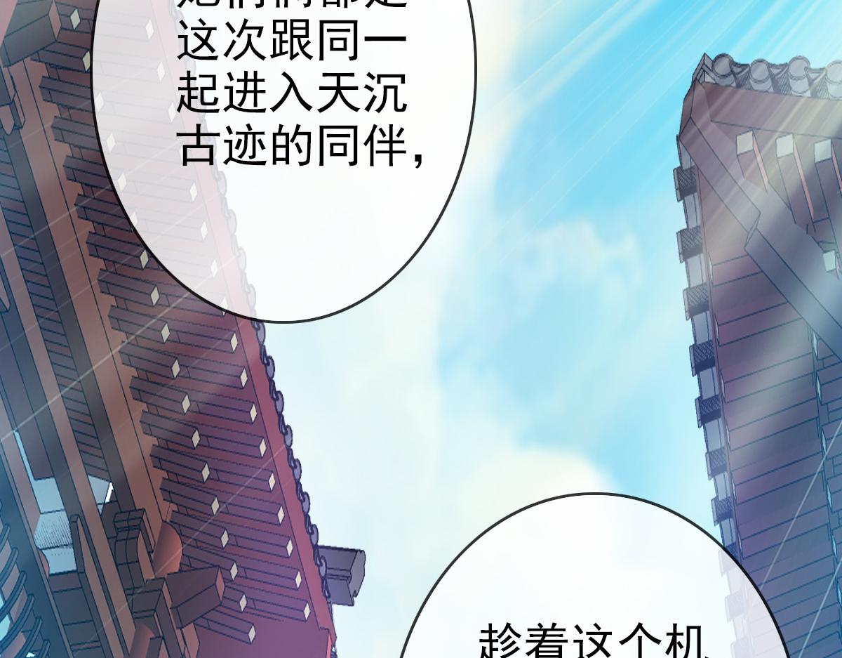 第10话 下山历练90