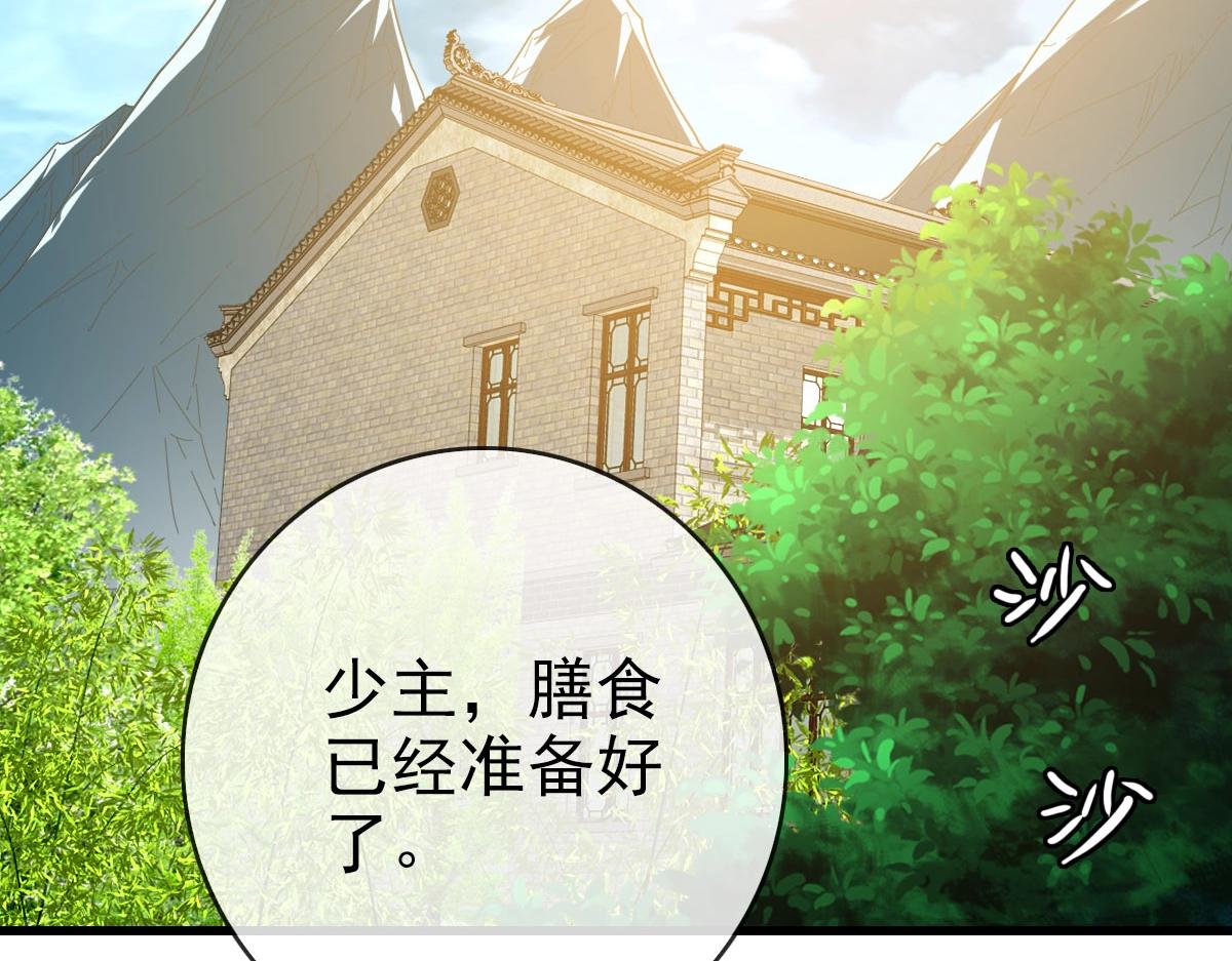 第49话小莲危机57