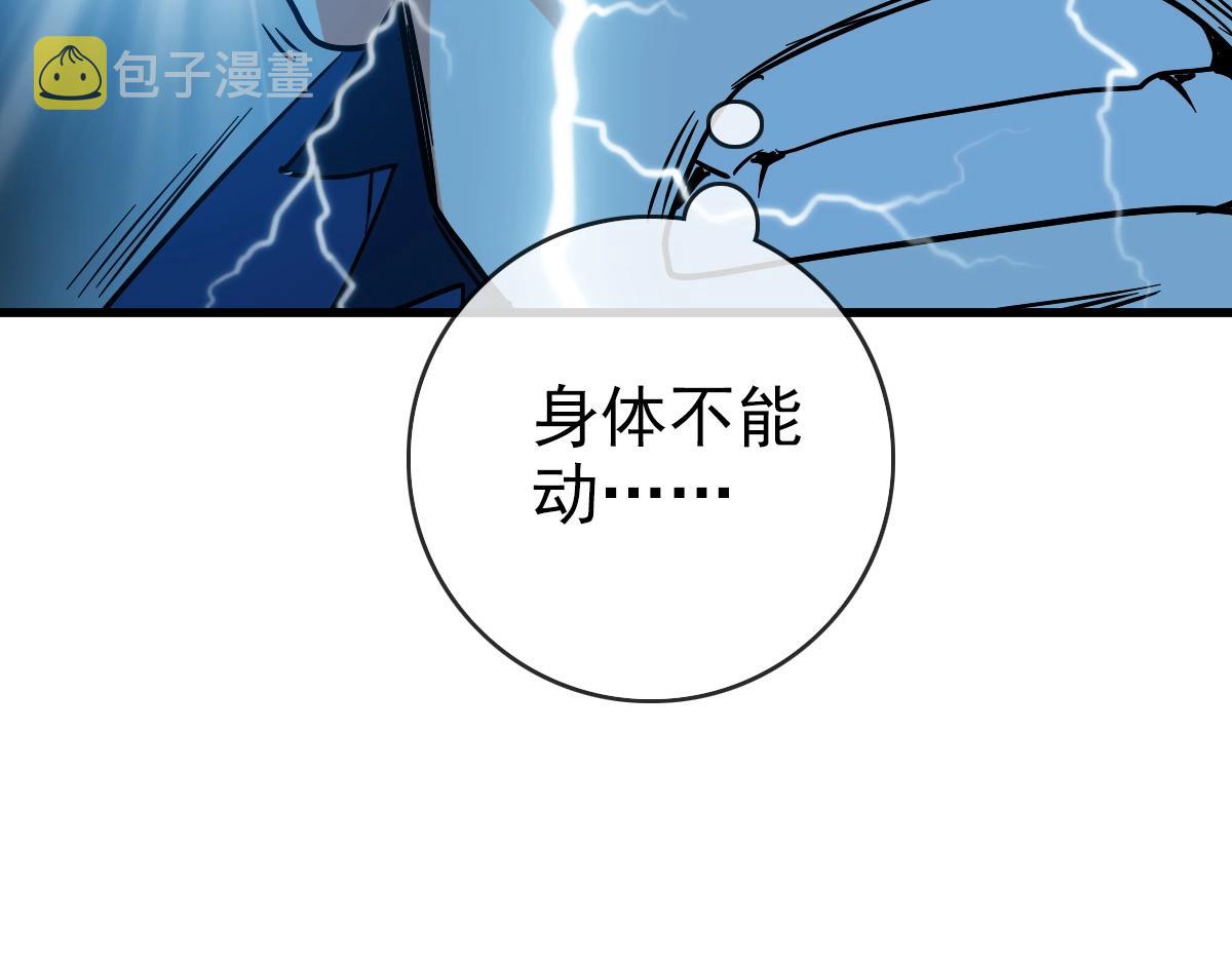 第82话 四品神纹光剑71