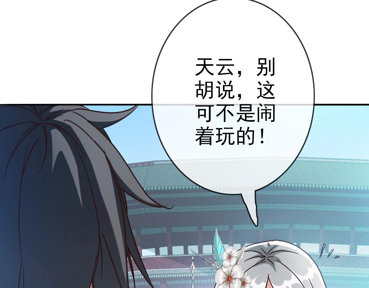 第3话 系统入门！17