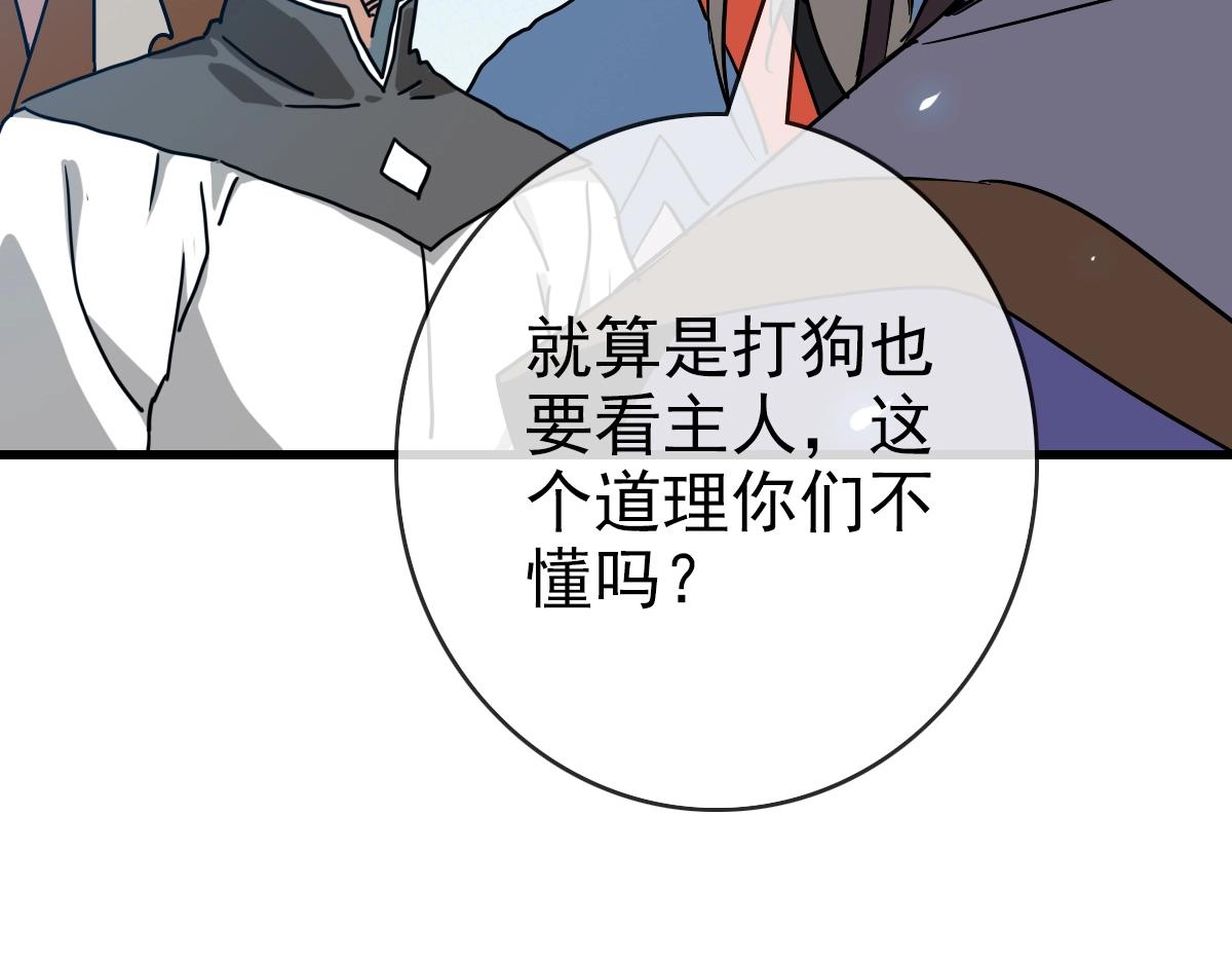 第94话 重拳出击44