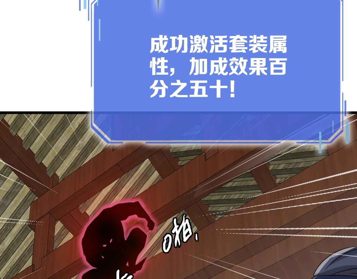 第21话 全力出手26