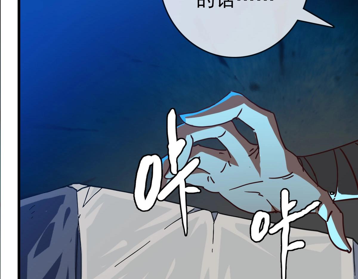 第41话 试练石碑86
