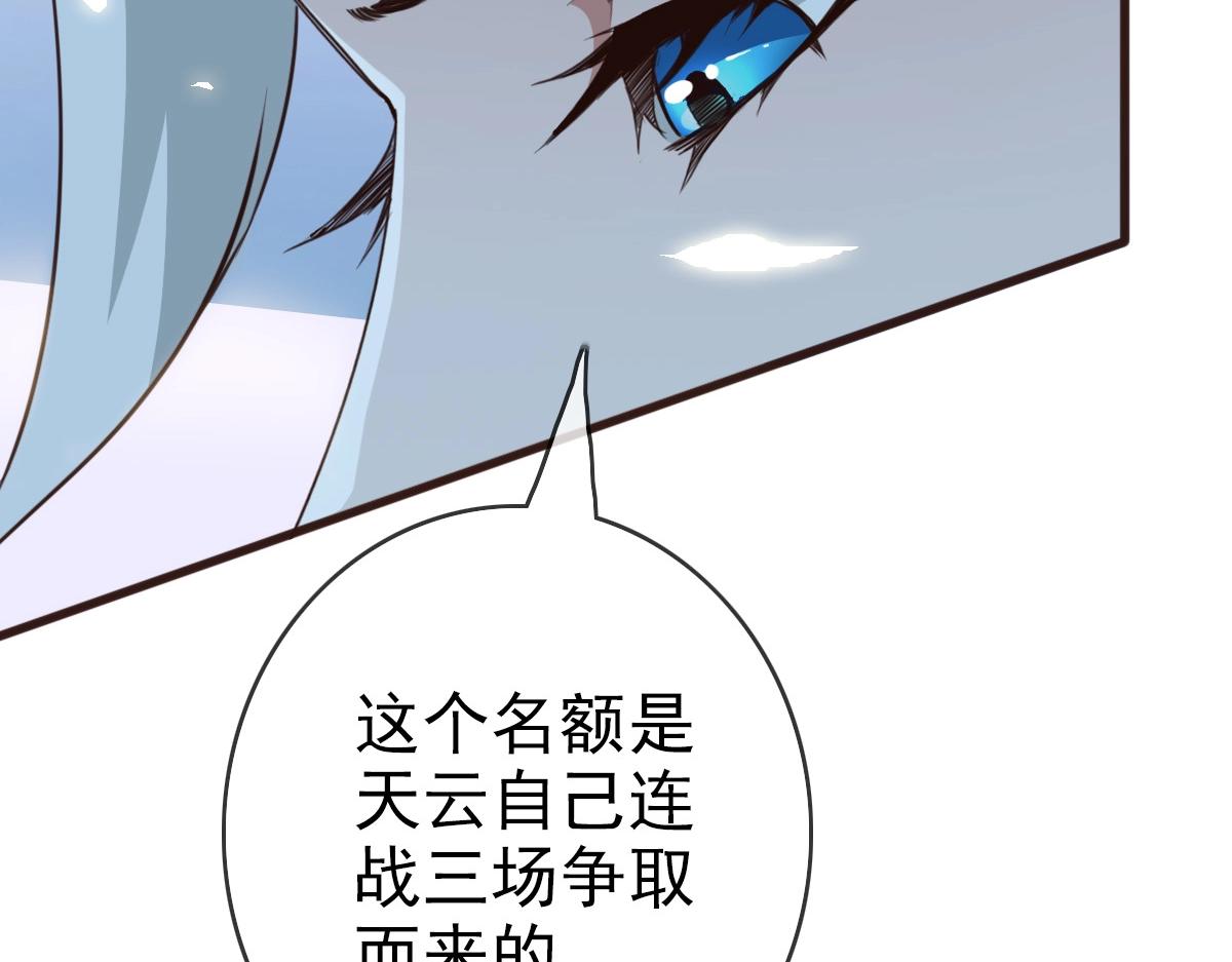 第8话 孔大师63