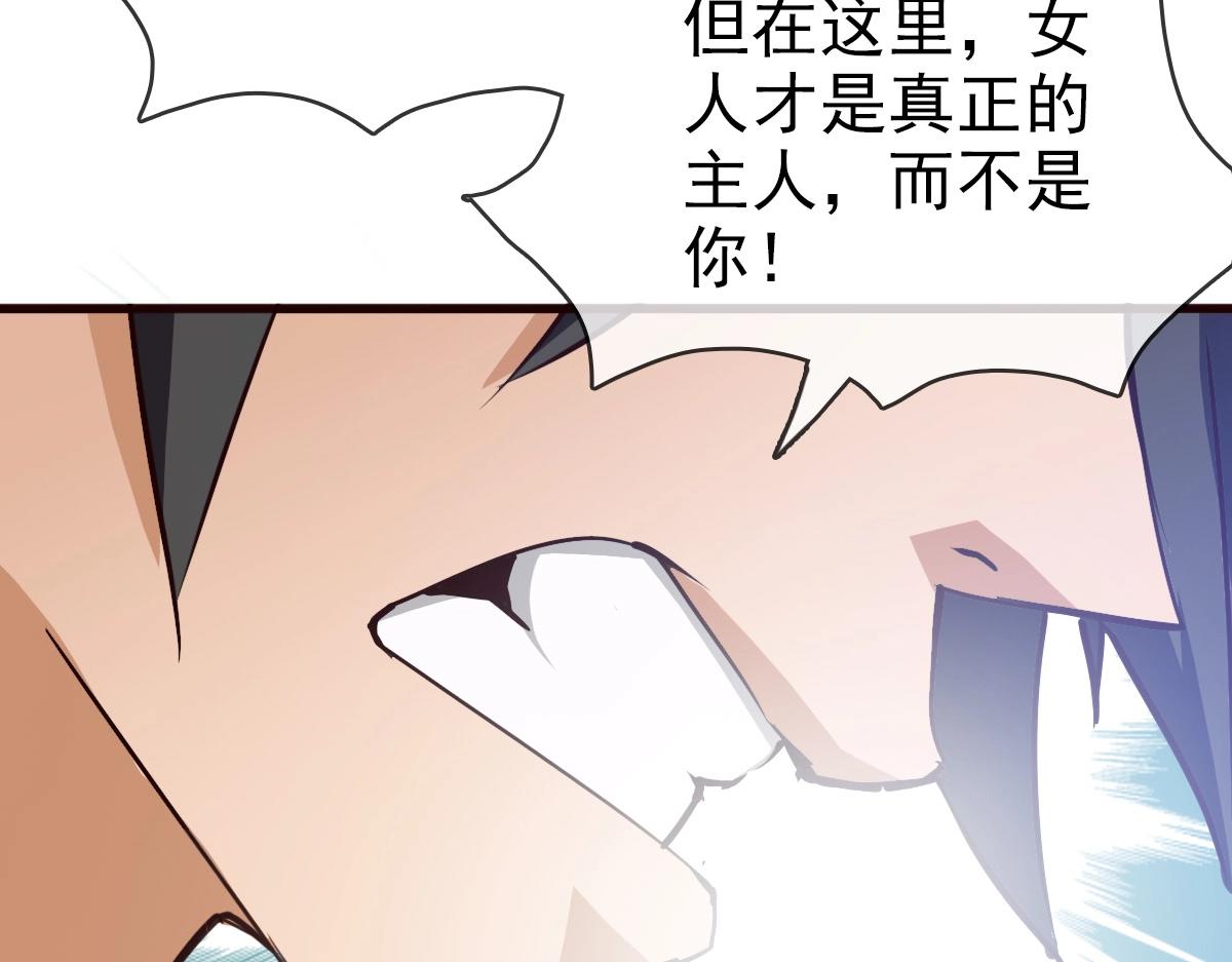 第9话 炼制灵器162
