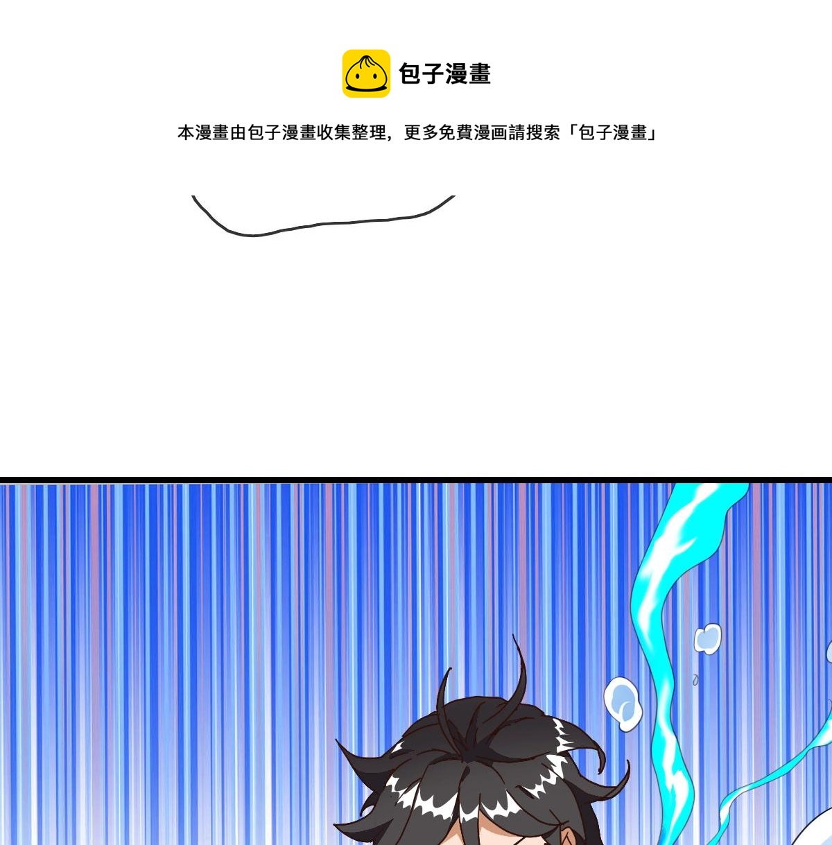 第31话 宗门之危110