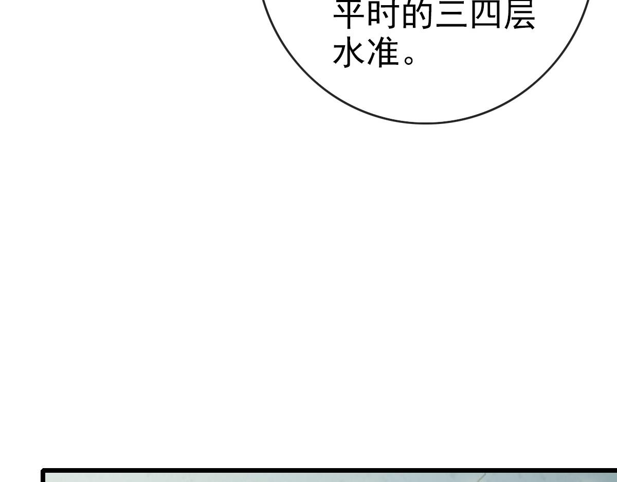 第72话 让天璇宫再创辉煌138