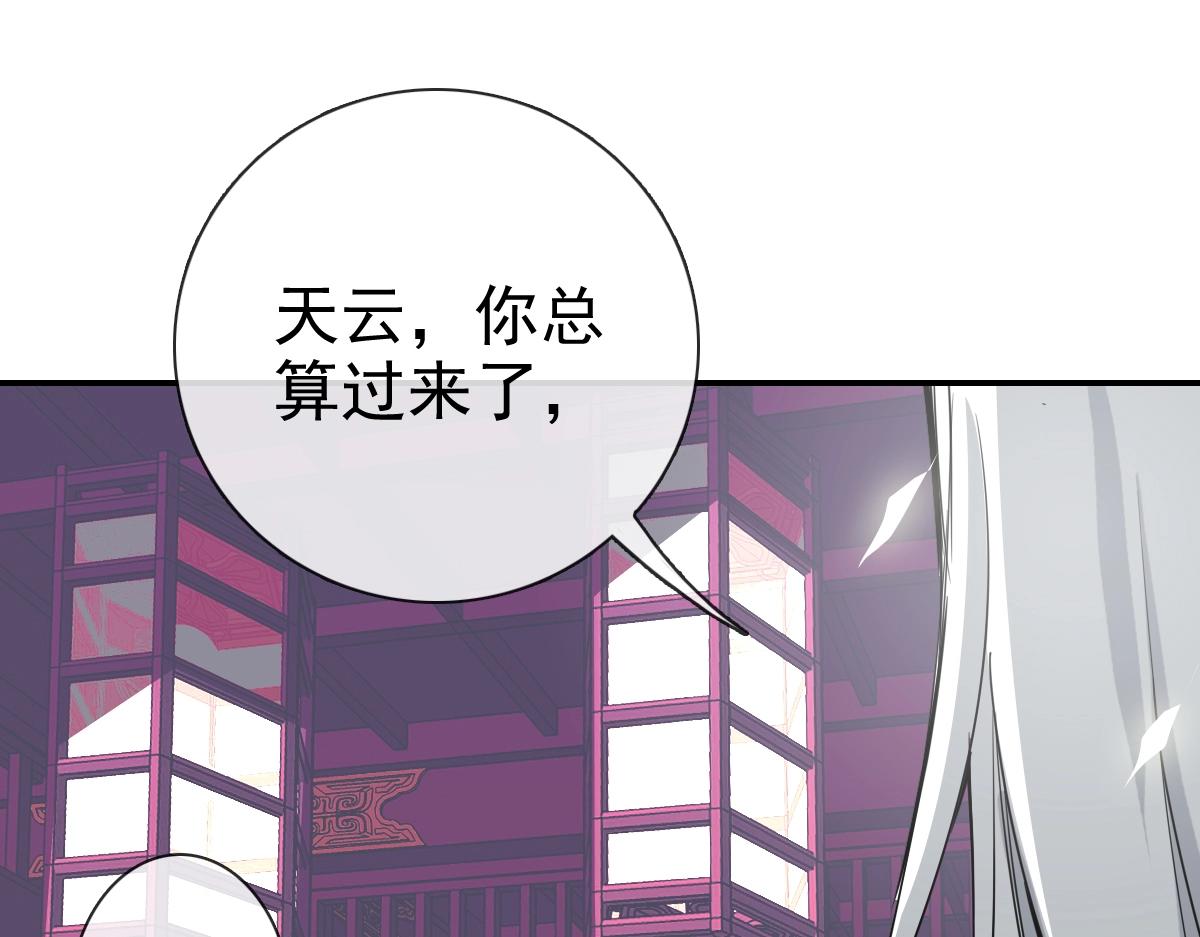 第1话 疯狂升级系统79