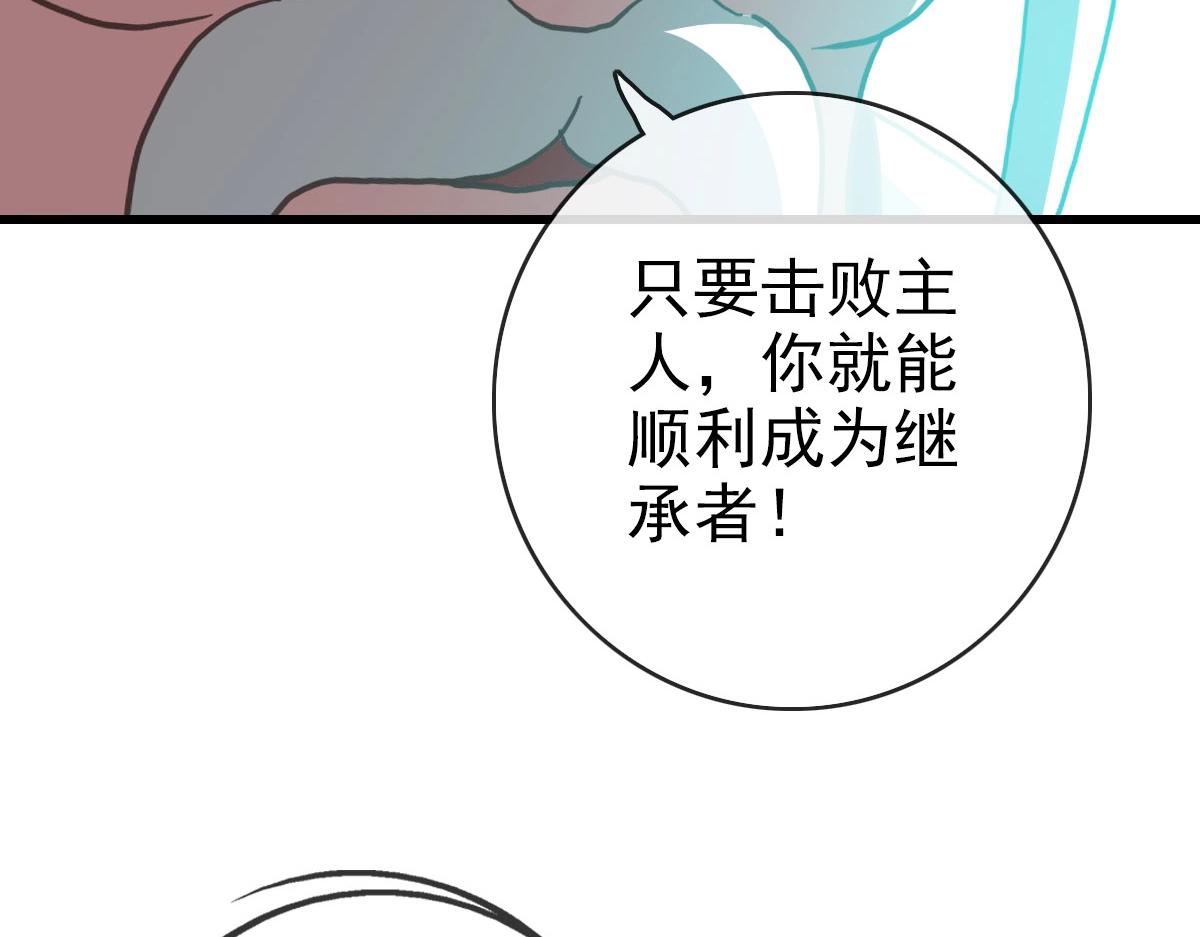 第42话 灵王残念57