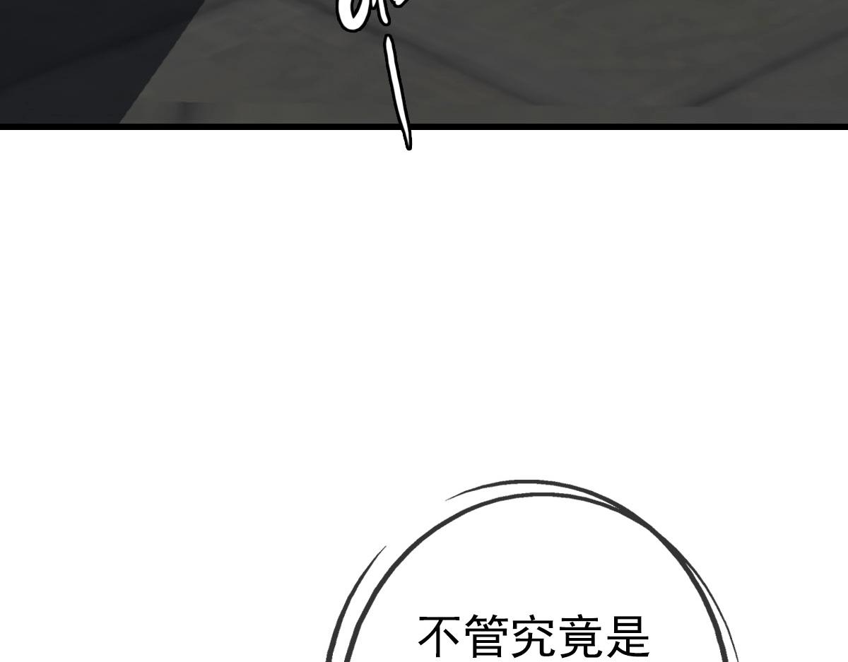 第40话 生死决斗41