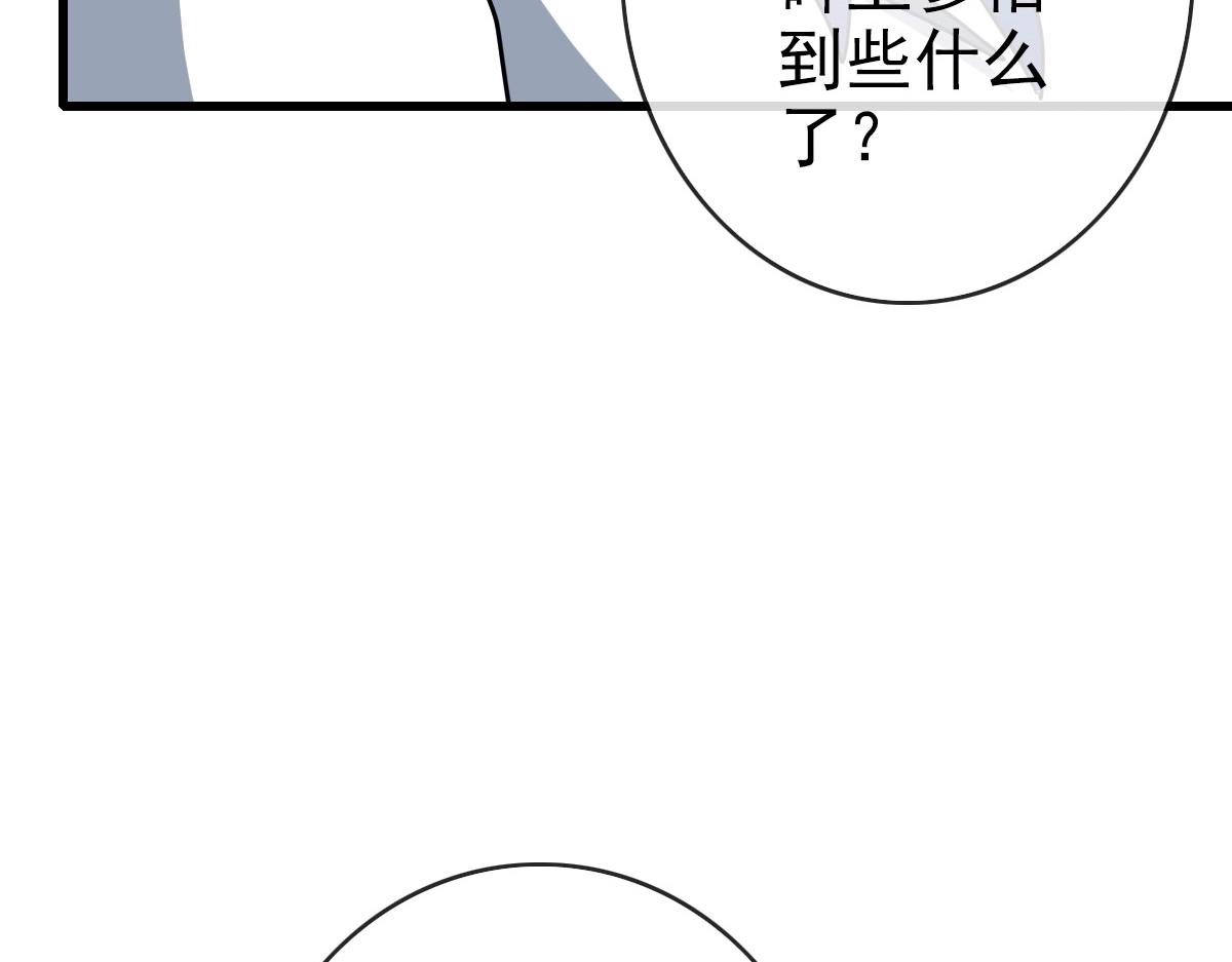 第62话遭人妒忌78