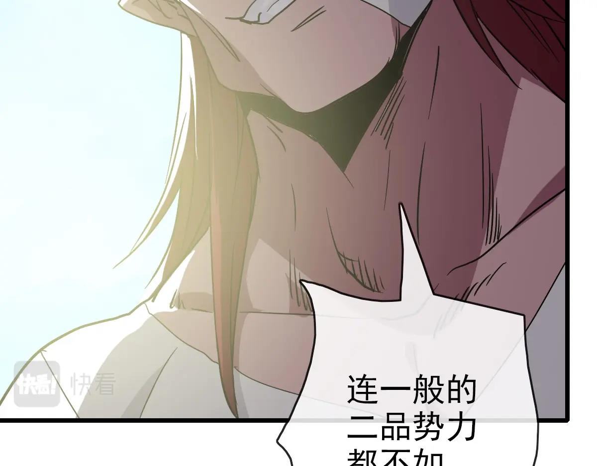 第60话海上救美78