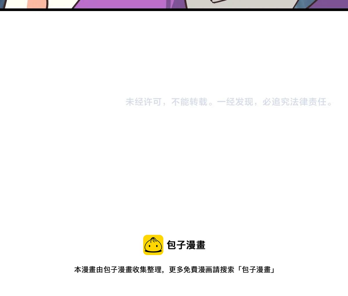 第89话 后人与传人138