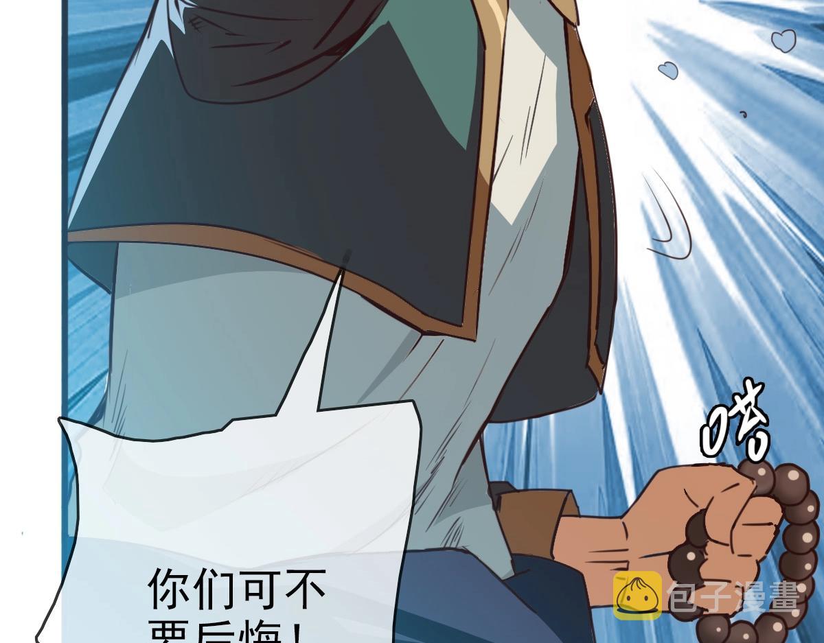 第8话 孔大师181